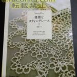 Thumbnail of post image 114