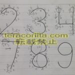 Thumbnail of post image 193