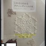 Thumbnail of post image 124