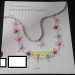 Thumbnail of post image 055