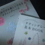 Thumbnail of post image 122