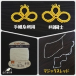 Thumbnail of post image 094